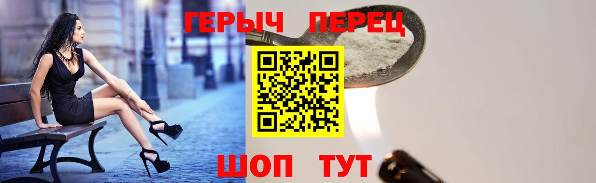 Сергиев Посад  Героин Афган  Вход с VPN 