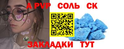 a pvp Бузулук
