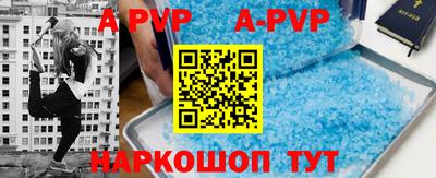 a pvp Бузулук