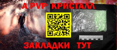 a pvp Бузулук