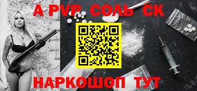 a pvp Бузулук