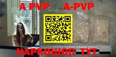 a pvp Бузулук