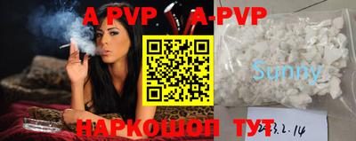 a pvp Бузулук