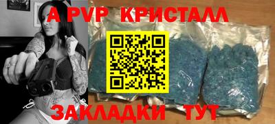 a pvp Бузулук
