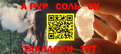 a pvp Бузулук