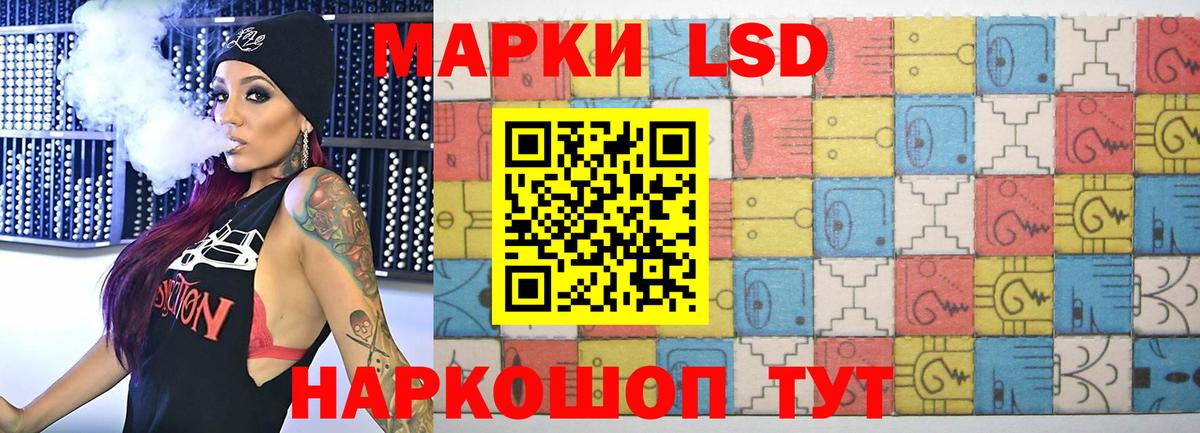 LSD-25 экстази ecstasy  Вход с VPN  omg tor  Сергиев Посад 