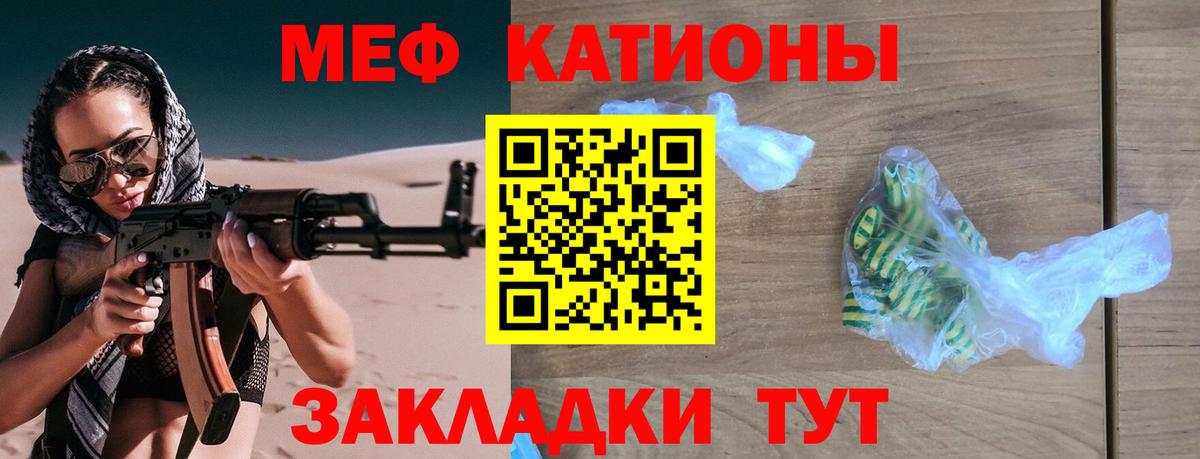 АМФЕТАМИН кристаллы  LSD-25  Вход с VPN  MDMA  Codein  Сергиев Посад  ГАШ  Меф  