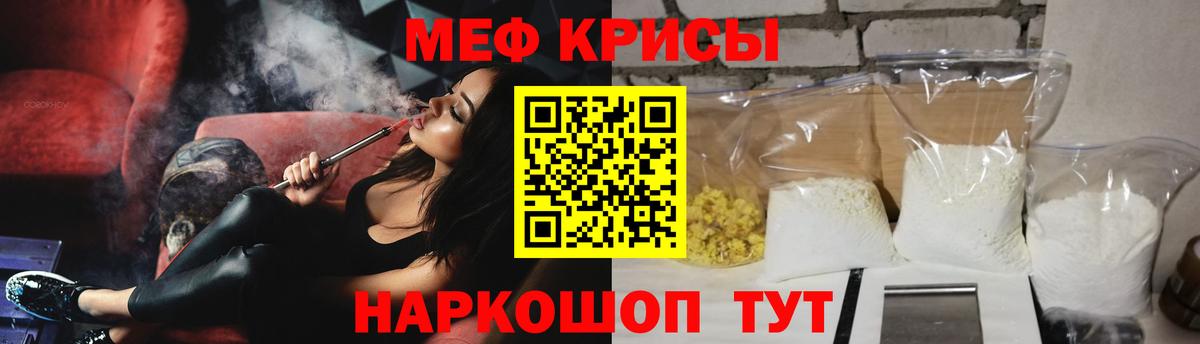 МЕФ  Вход с VPN  Сергиев Посад  Мефедрон мяу мяу  МЯУ-МЯУ кристаллы 