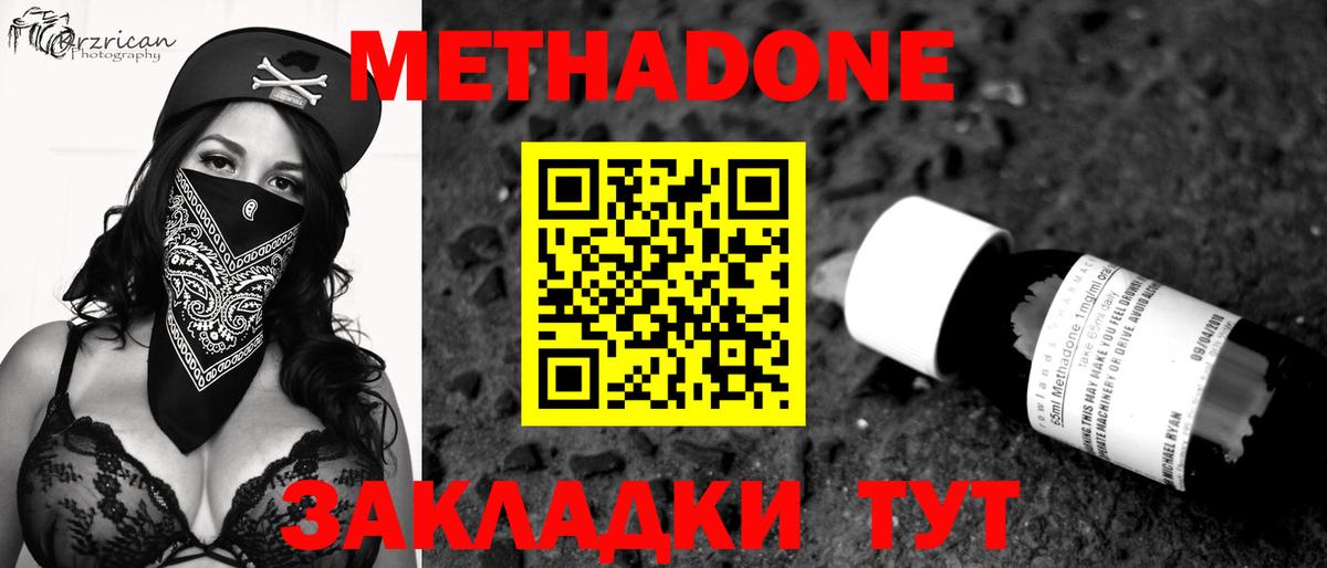 COCAIN Сергиев Посад