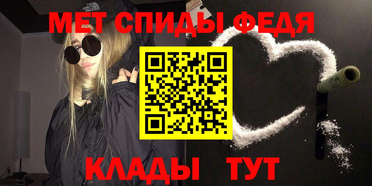 Первитин кристалл Сергиев Посад