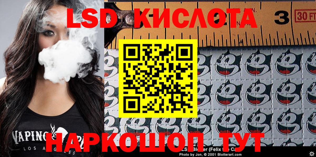 Сергиев Посад  Наркотические марки 1,8мг  Наркотические марки 1,8мг  Вход с VPN 