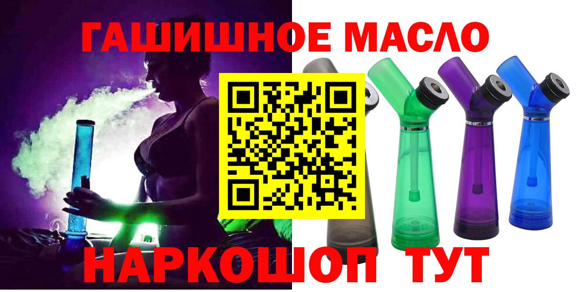 Дистиллят ТГК жижа Сергиев Посад