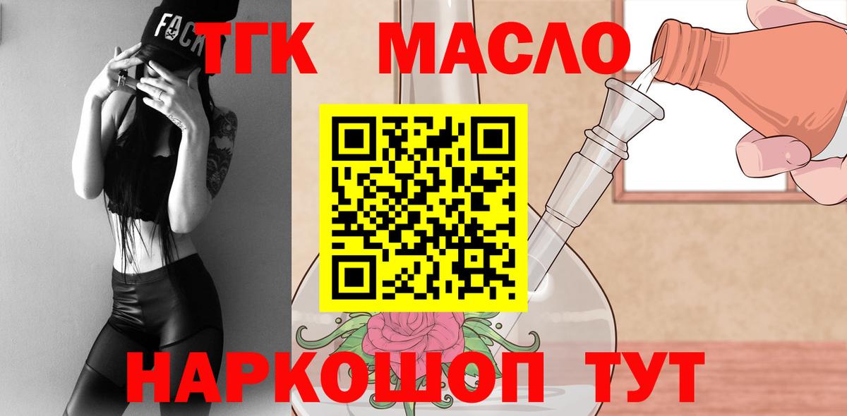 Сергиев Посад  ТГК Wax  как найти   Вход с VPN 