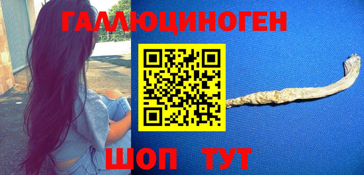 Галлюциногенные грибы Magic Shrooms Сергиев Посад
