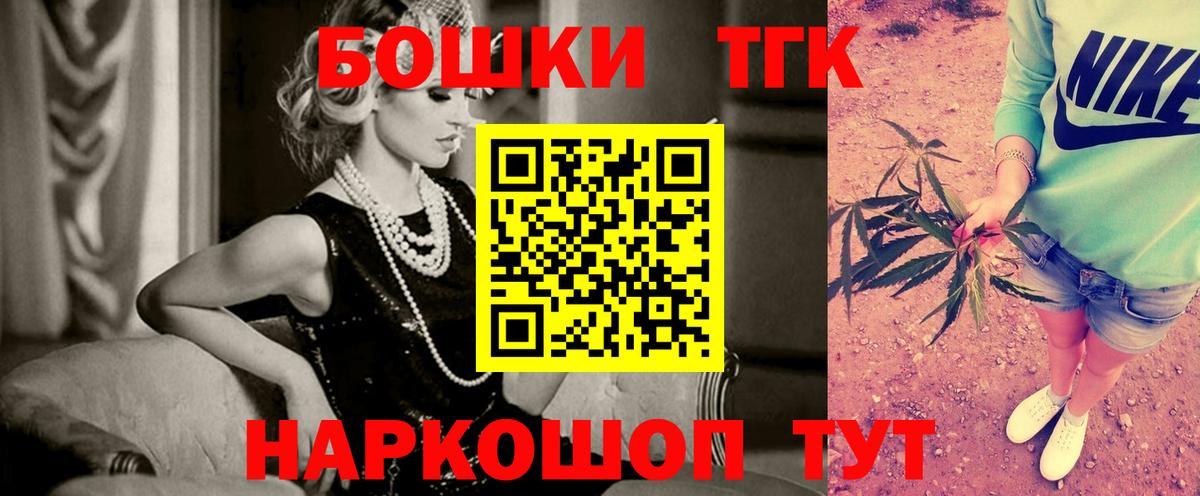МАРИХУАНА AK-47  Каннабис индика  Сергиев Посад  Вход с VPN  Каннабис THC 21% 